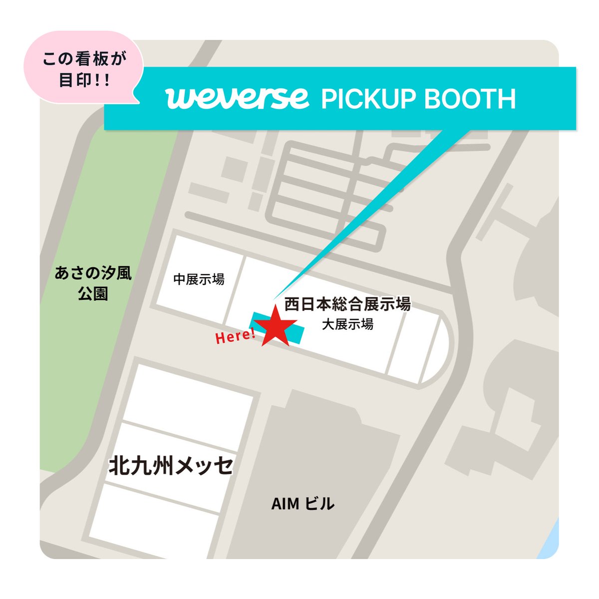 andTEAMofficial's tweet photo. 『2026 &TEAM CONCERT TOUR BLAZE THE WAY in JAPAN』福岡公演2日目！
OFFICIAL MERCHANDISE会場受取サービス購入受付がスタートいたしました！

🛒https://t.co/r6nLfYe7QC
📍北九州メッセ 西日本総合展示場 大展示場

今日も一緒に特別な一日にしましょう。
LUNÉのみなさんのご来場を心よりお待ちしております！🌙✨

#andTEAM #エンティーム
#ASIATOUR_BLAZETHEWAY
#BLAZETHEWAY_JAPAN
#MY_BLAZETHEWAY