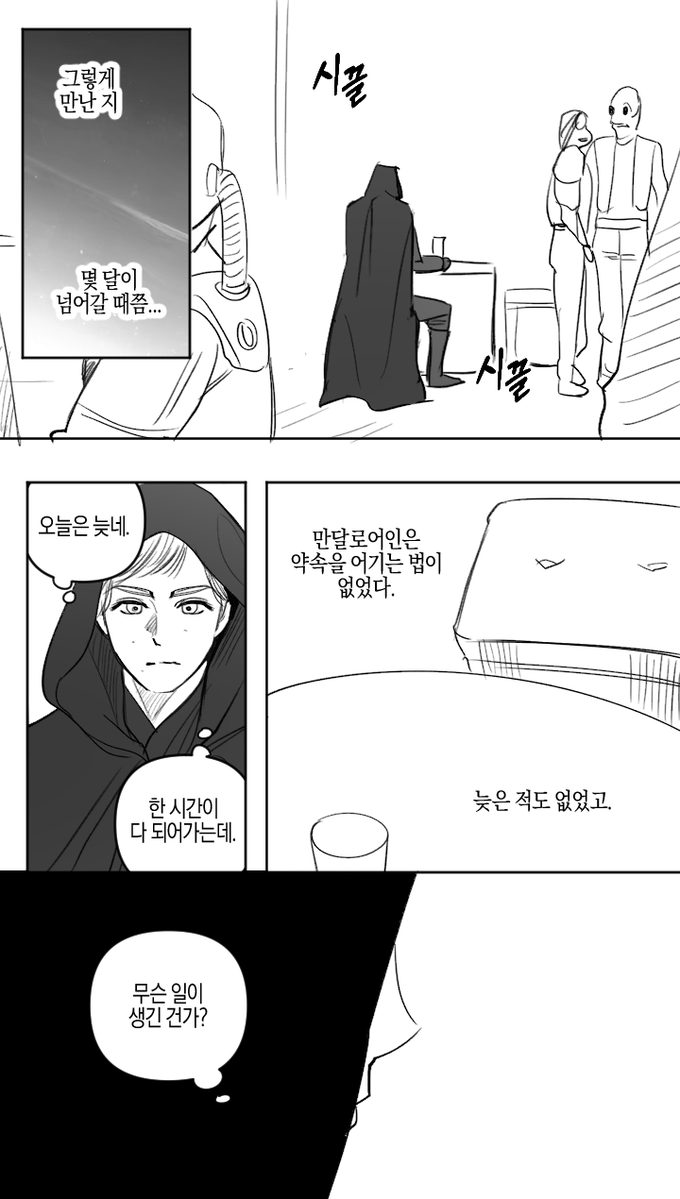 스또 tweet media