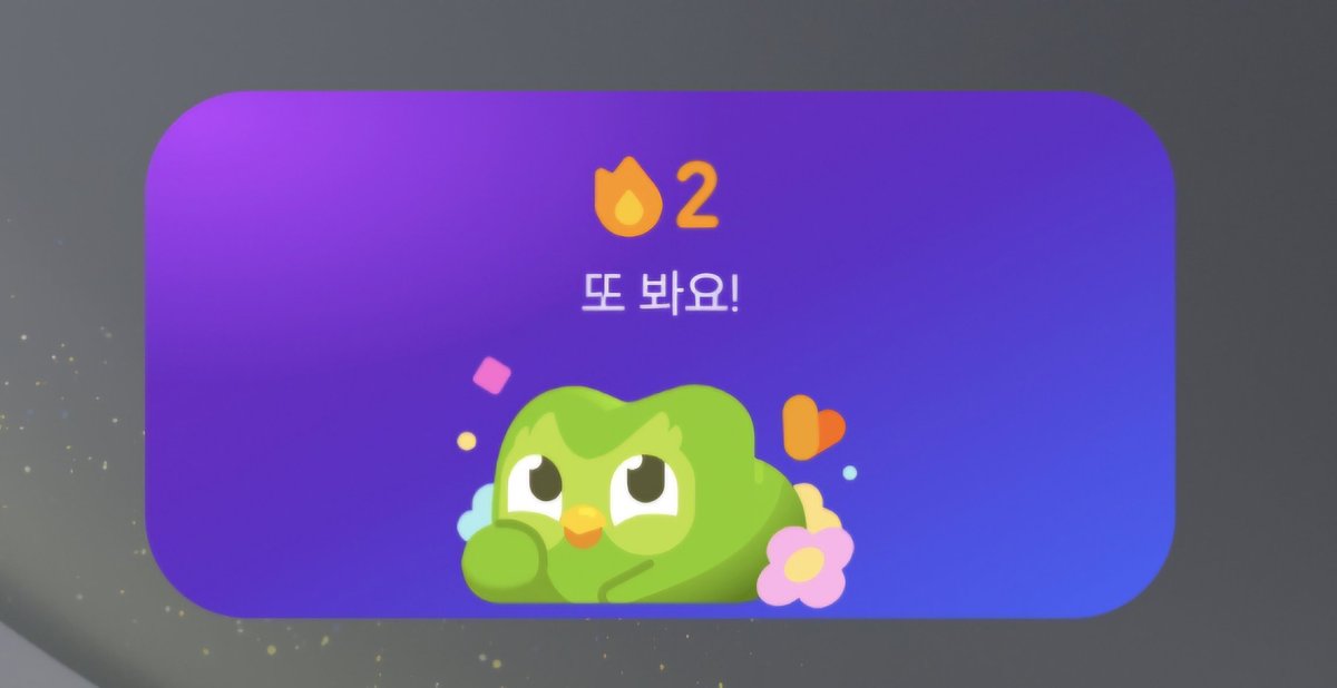 Loop_0328's tweet photo. 해야지 해야지 하고 미루고만 있었던 일본어 공부
듀오링고로 시작함
뭔가 게임같아서 재밌네 https://t.co/aX3XSKQLYF