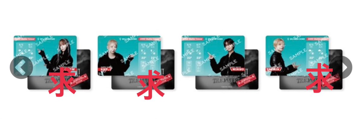 NAHCNABN's tweet photo. SHINee ランダムフォトカード 交換

譲：画像のもの
求：画像のもの

郵送での交換を希望しております。
お気軽にお問い合わせください🙇‍♀️ https://t.co/AP4vd5GUxn