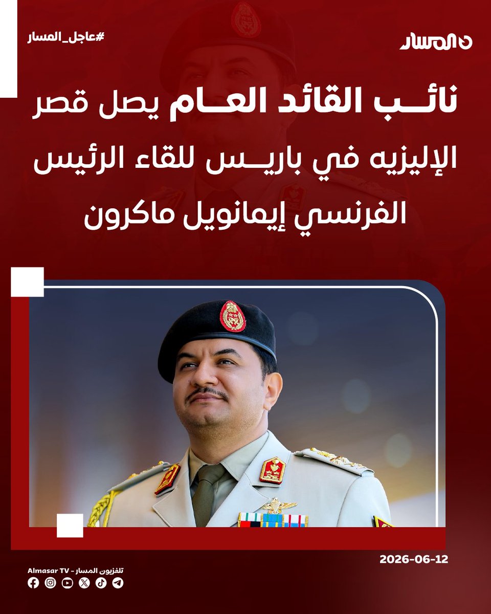 almasartvlibya tweet picture
