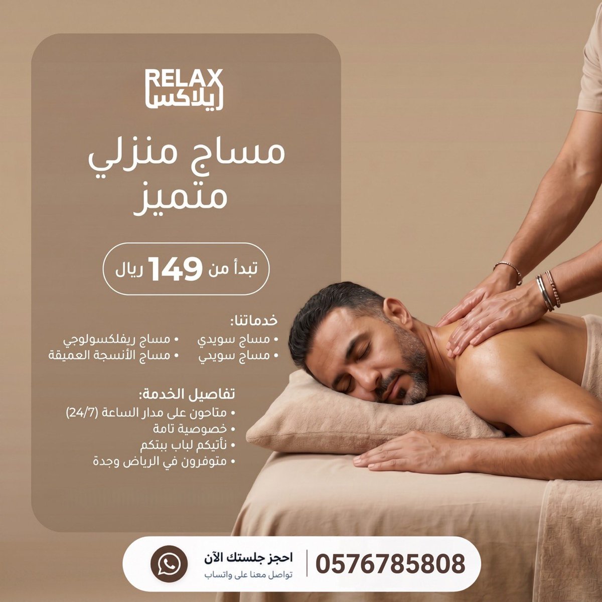 MeegerEdu's tweet photo. مساج

في جدة

الرياض

منزلي

فندقي
MJuS https://t.co/FoGpHPT6ov