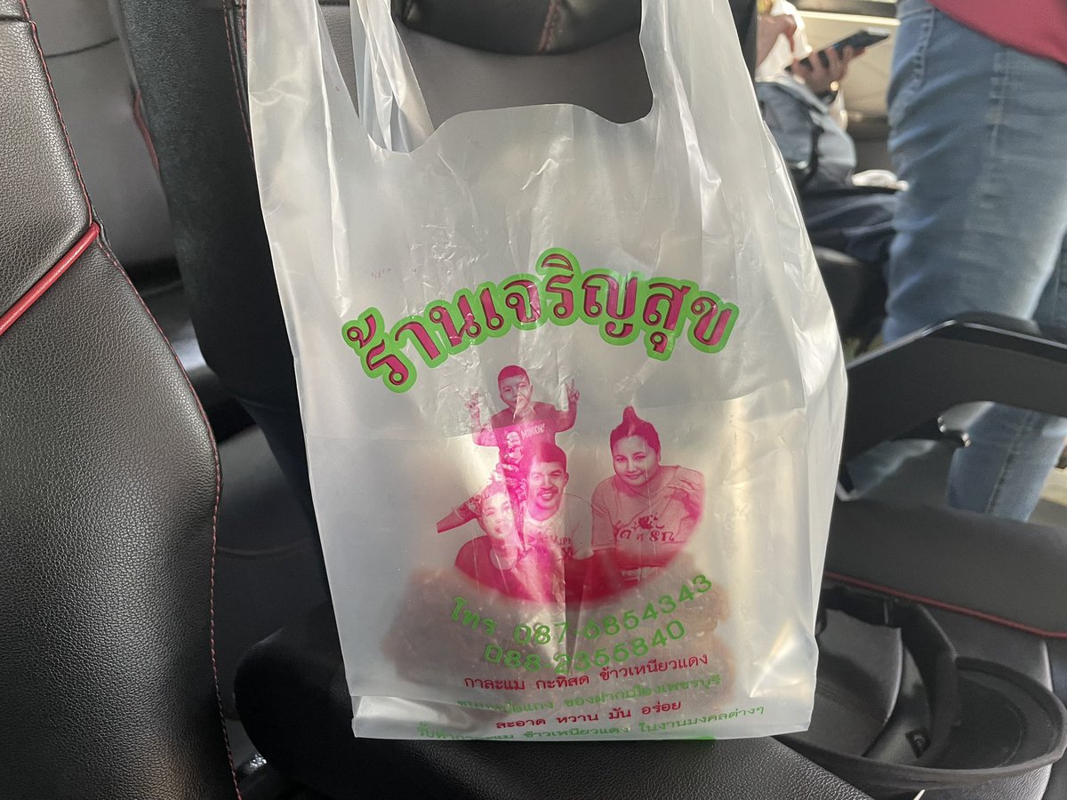 jigokudera's tweet photo. タイのレジ袋。たぶん経営している店の家族の写真がプリントされている。 https://t.co/oUylvMb8Ah