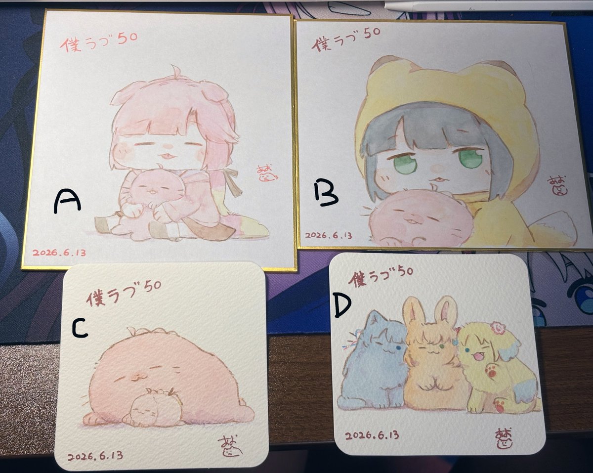 mr_frog716's tweet photo. 色紙とてのひらペーパーです！ https://t.co/DAlt4o8oW0
