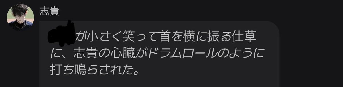 skhimomo's tweet photo. 初めて見る表現でしぬ https://t.co/dySE13HZ7e