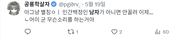 pg0rv_'s tweet photo. https://t.co/l3H9EstHfa