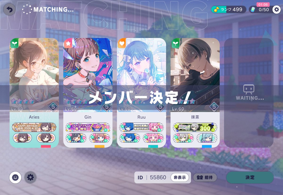 Aries_1213's tweet photo. カスタムルームおつありでした👍
そろそろ6Kも練習しないとですね🤣
またよろしくです‼️ https://t.co/SV1LsBfbwG