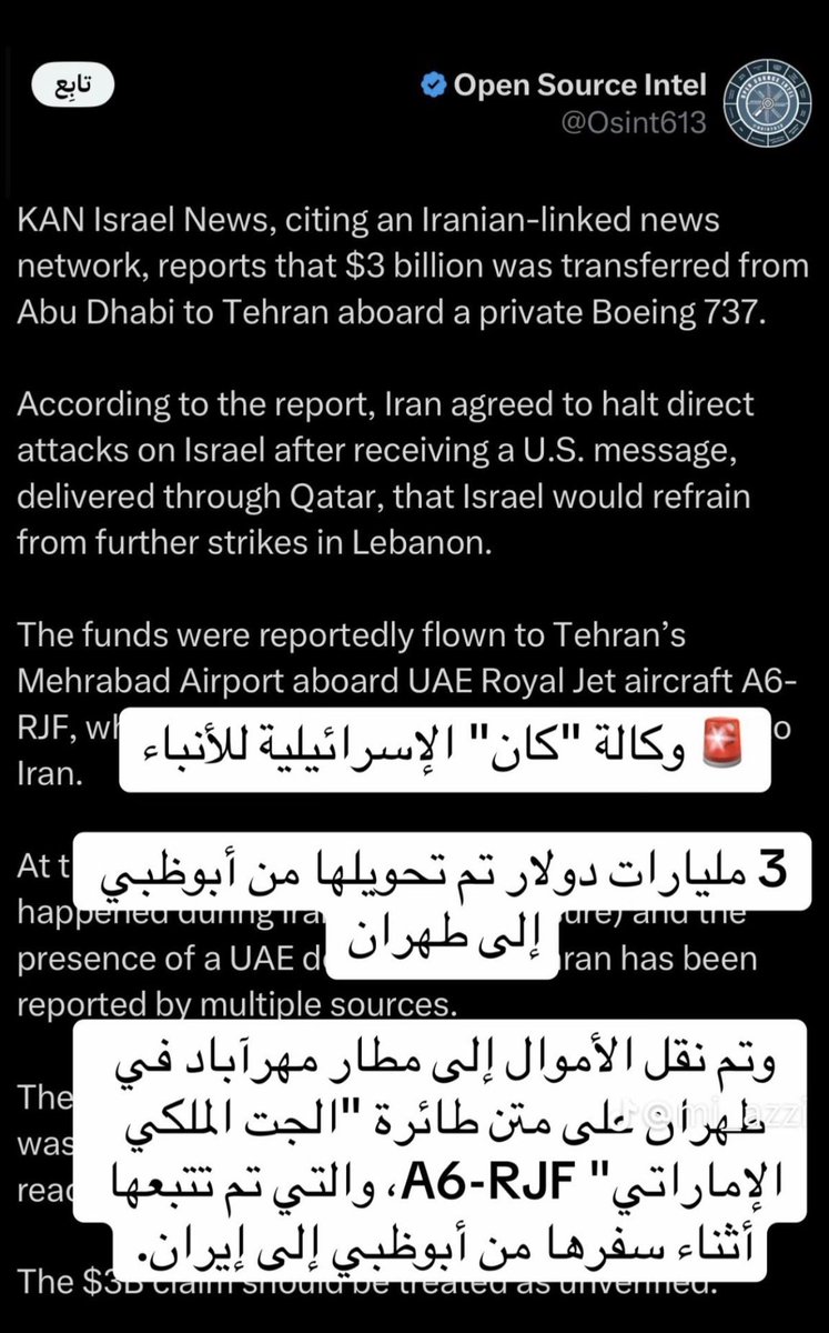 fs9023232's tweet photo. @bujsem بوجسيم رايك https://t.co/QdbnHmS8CY