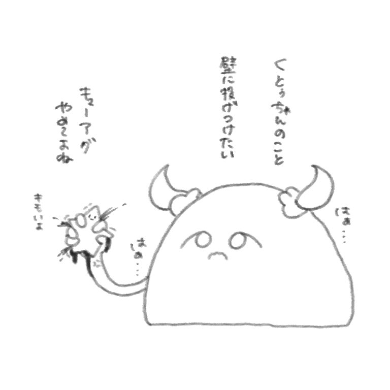 mtgr_6256's tweet photo. https://t.co/fzRYGul9jg