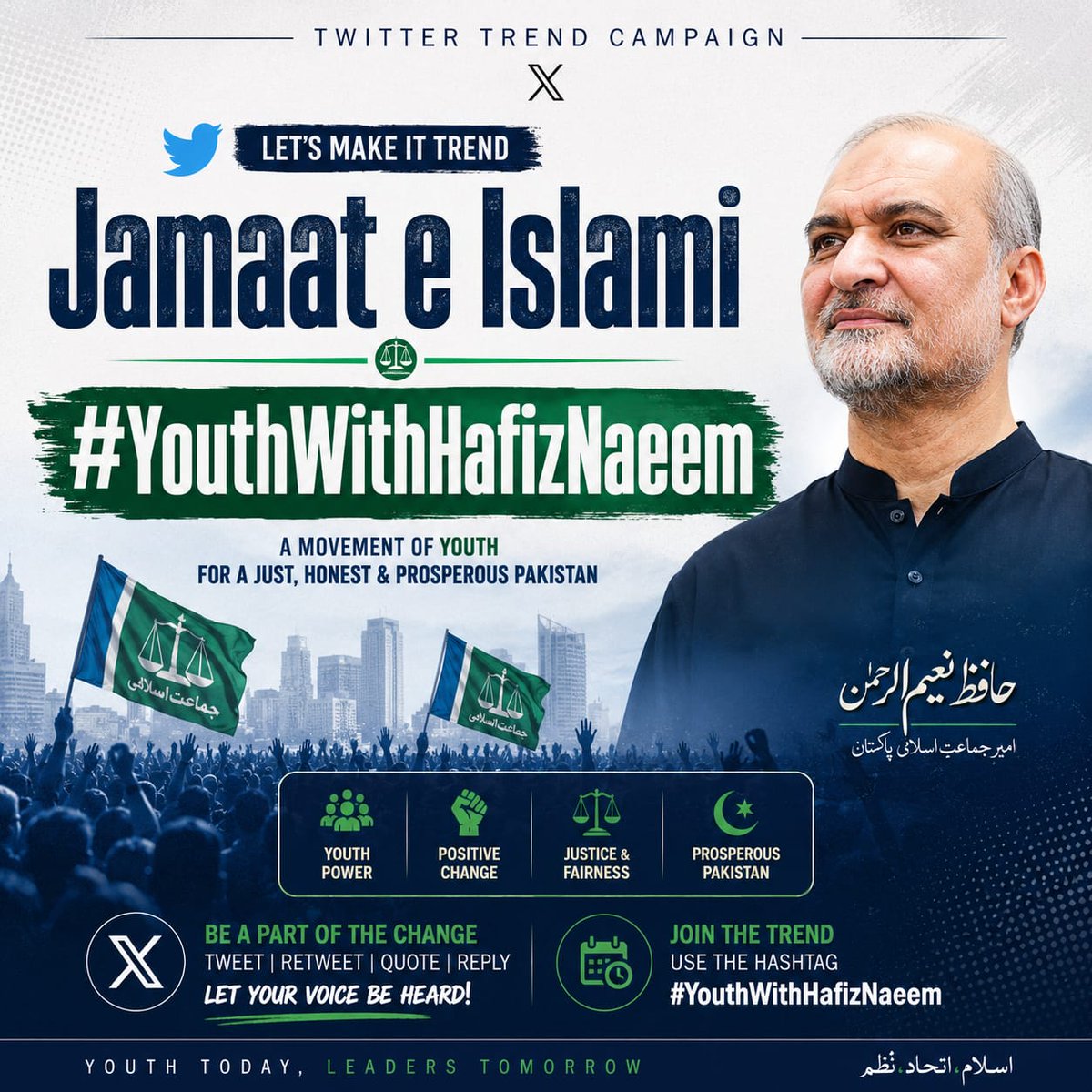 huda_eman's tweet photo. Now Join this Keyword &amp; hashtag On X Twitter:
👇👇

Jamaat e Islami 

#YouthWithHafizNaeem https://t.co/OLrVu94g7n