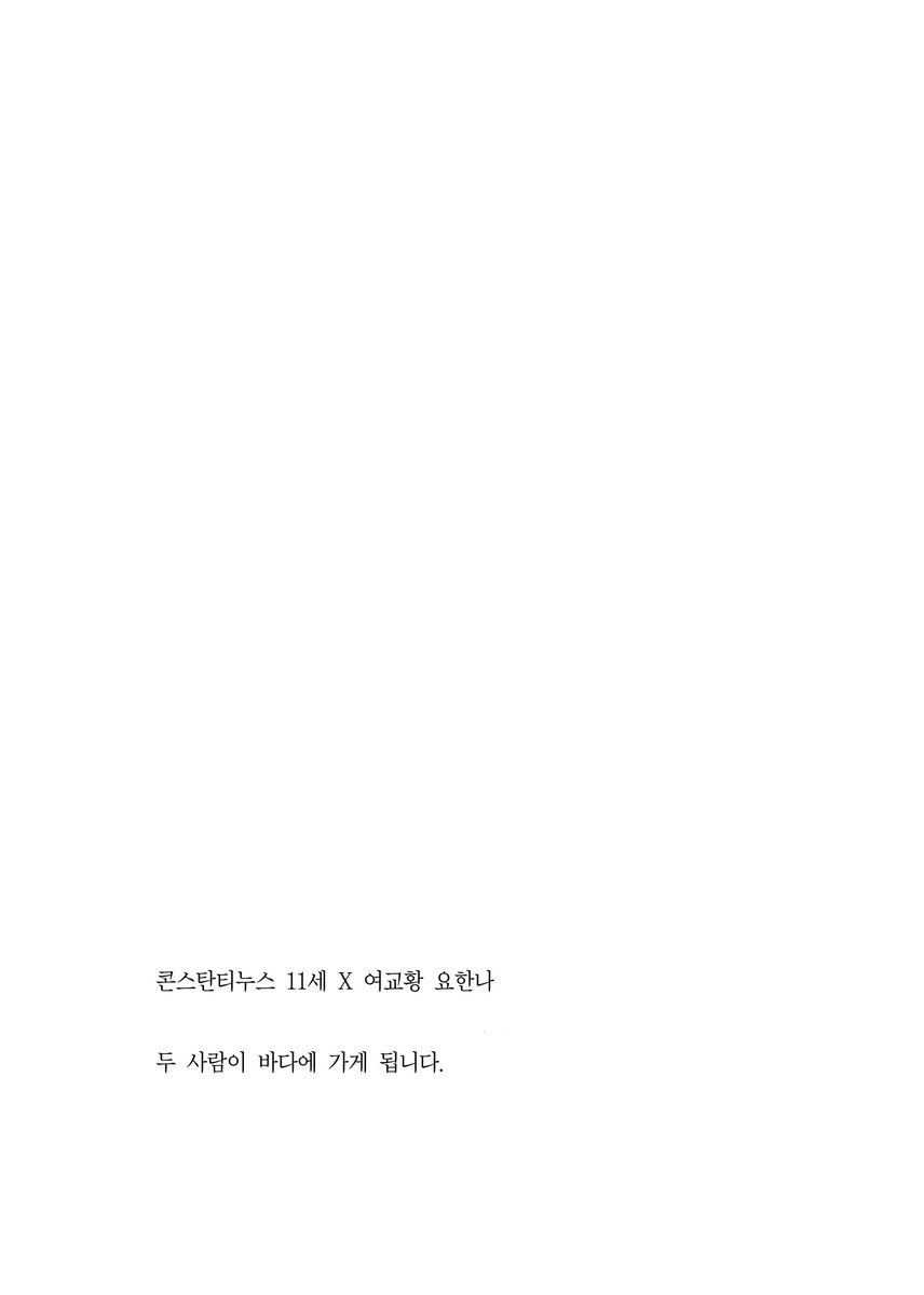 공 tweet media