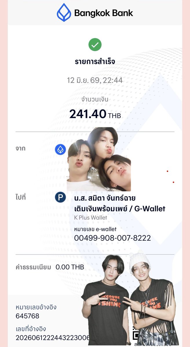 tk109692's tweet photo. กดบัตรได้วันนี้เลยมาโด
ให้พี่บีอัสปจ รอไปดูอ้วรที่อิมแพ็คแล้ว

#BUSis12_project 
#BUSbecauseofyouishine https://t.co/ncuGED6m2r