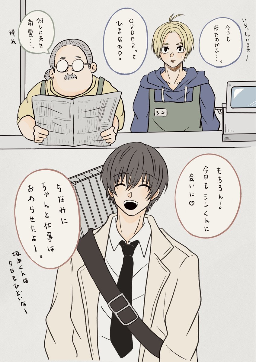 ふめみ tweet media