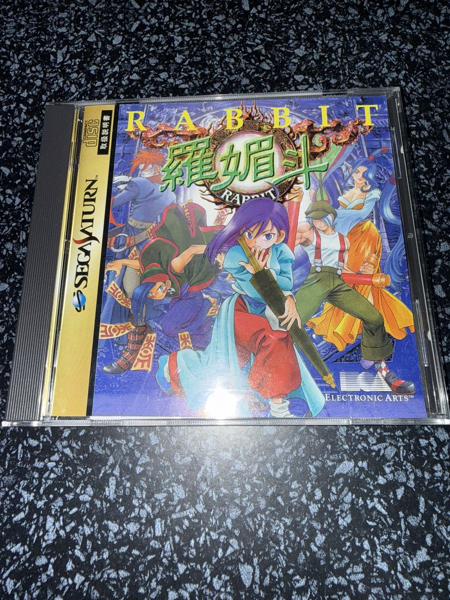 oubachi2's tweet photo. #セガサターン 
『羅媚斗　RABBIT』
獣神召喚バトル、格ゲーです。
ゲームバランス良いですね😃 https://t.co/rBHlu14N7L