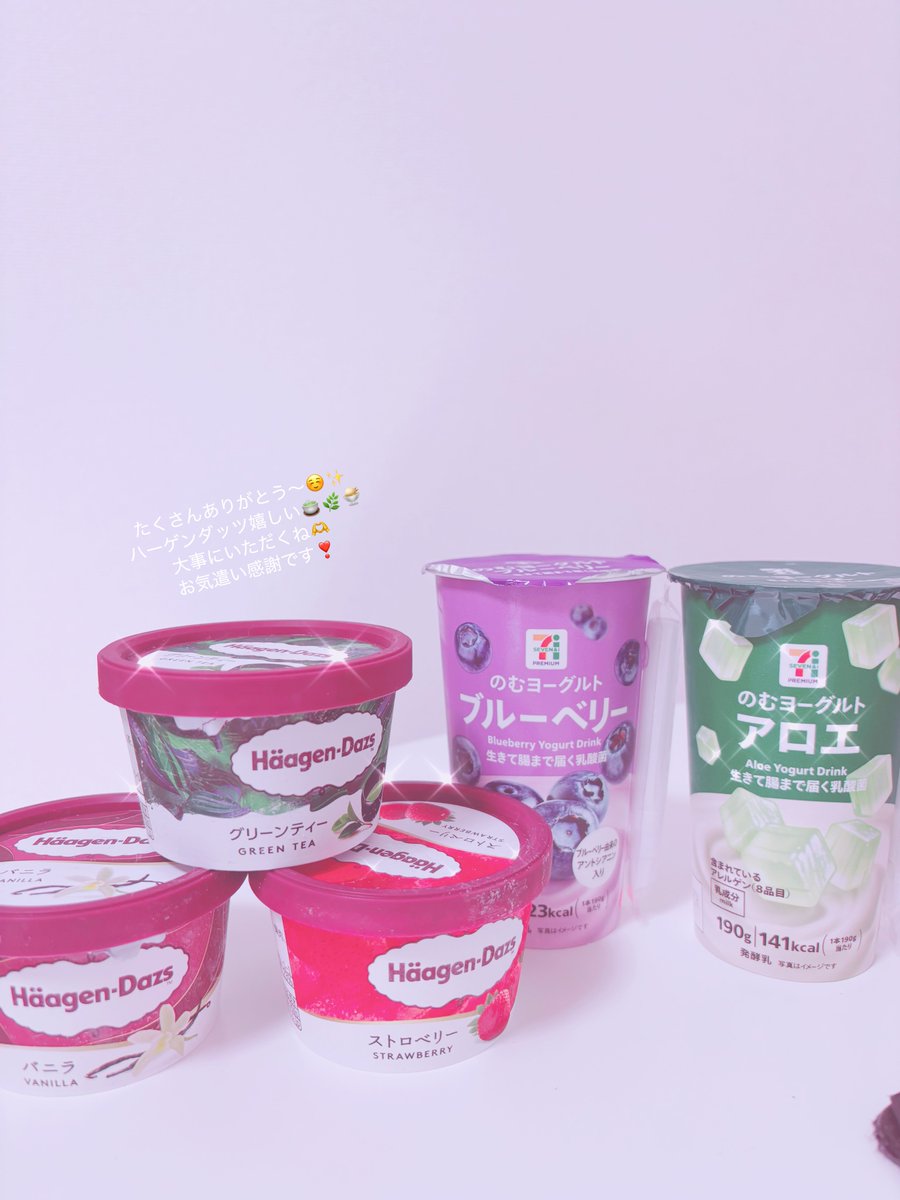 nerimonodk's tweet photo. 差し入れもありがとうございます☺️

会いに来てくださるだけで充分嬉しいのに、これはどうかな？💭とかこれが好きって言ってたな！って考えていただけて、あたたかい気持ちになります💐🤍 https://t.co/GiTHIDX1dn