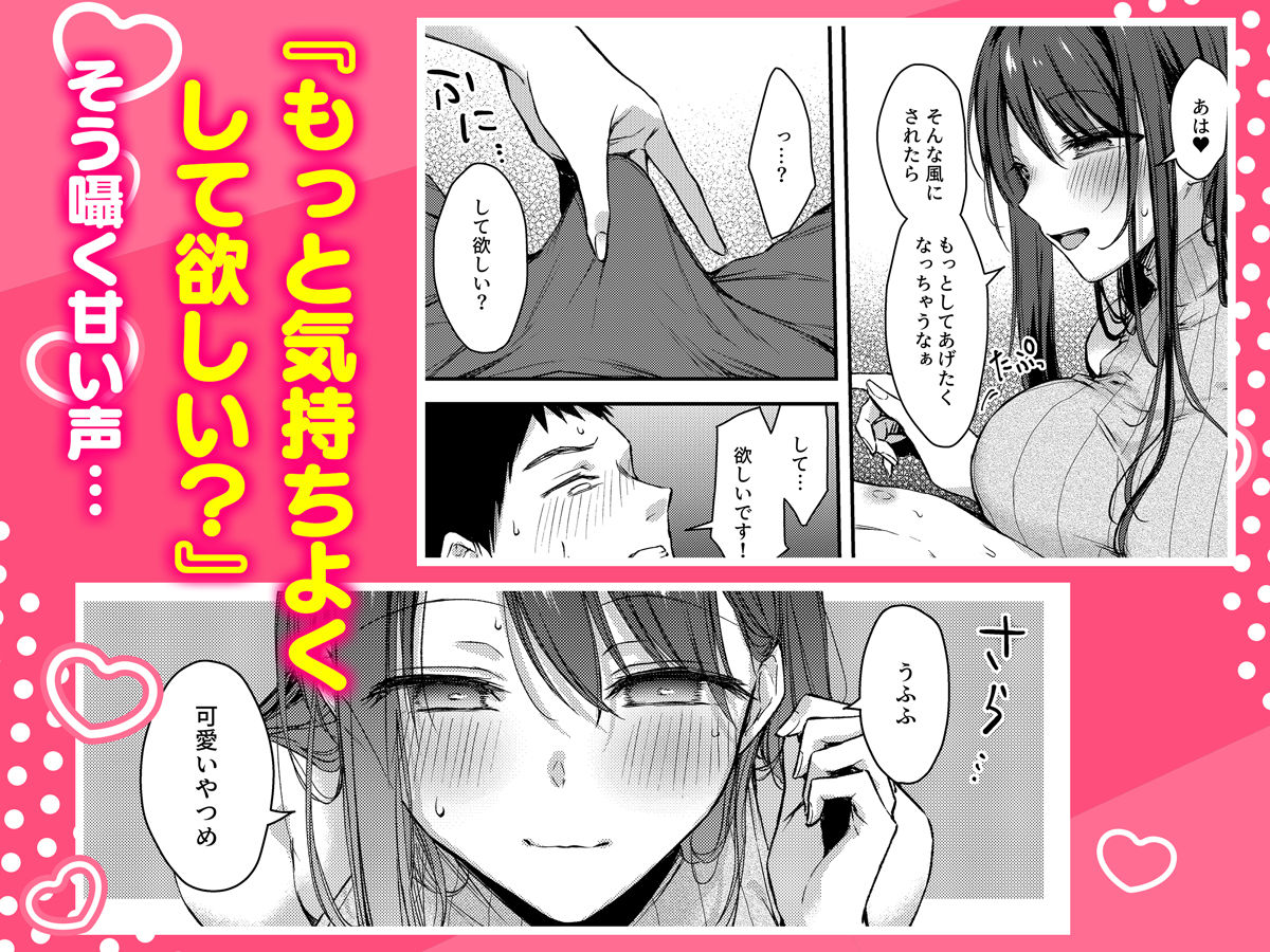 田舎の団地に越してきたキレイなお姉さんと、エッチな関係になるお話です🧡(2/3) 