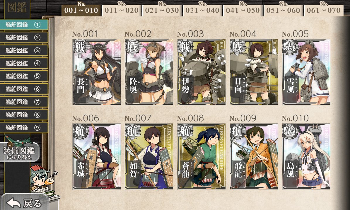 輜重兵(shichohei) tweet media
