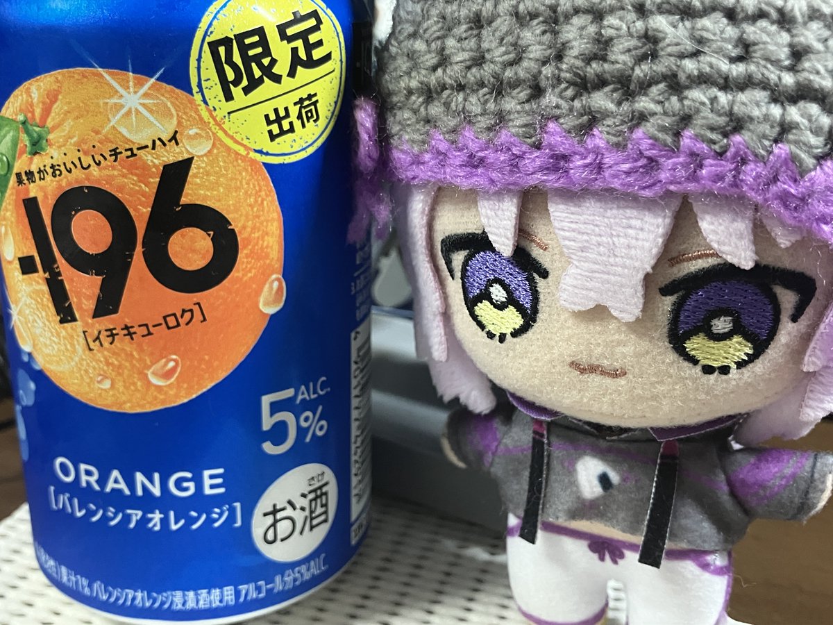 Rice__Maru's tweet photo. 🍊 https://t.co/LBjqxQcbLC