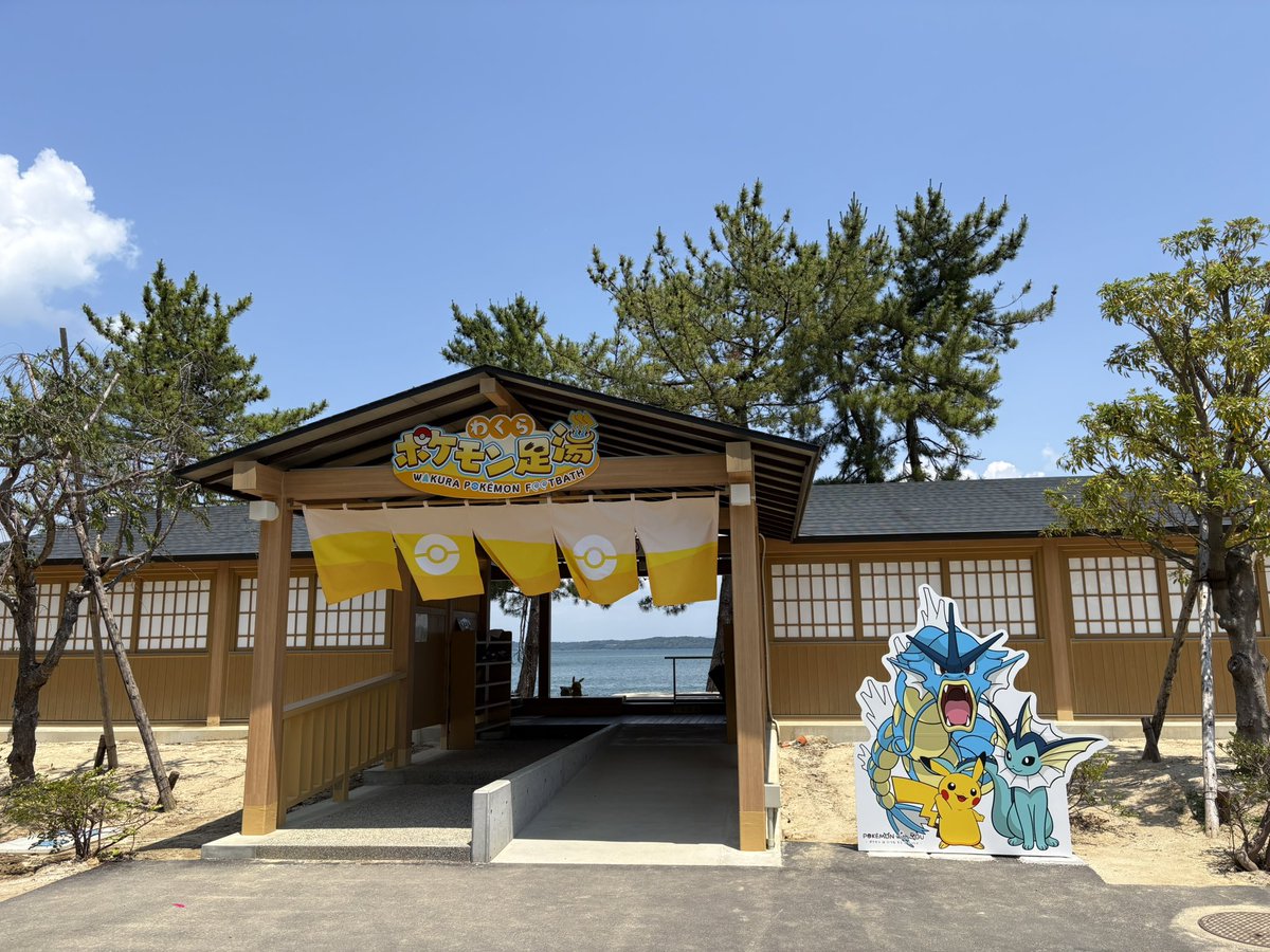 Boha_game's tweet photo. 超地元に出来たポケモンスポット https://t.co/pkKp6b1sw3