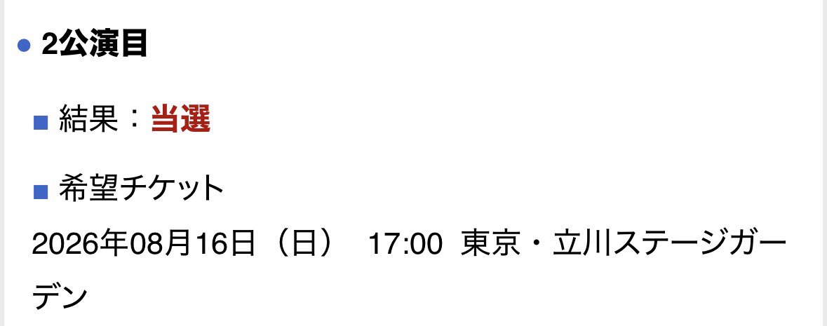 km114814's tweet photo. よっしゃーーー！！！ https://t.co/ZRBDoJOeJs