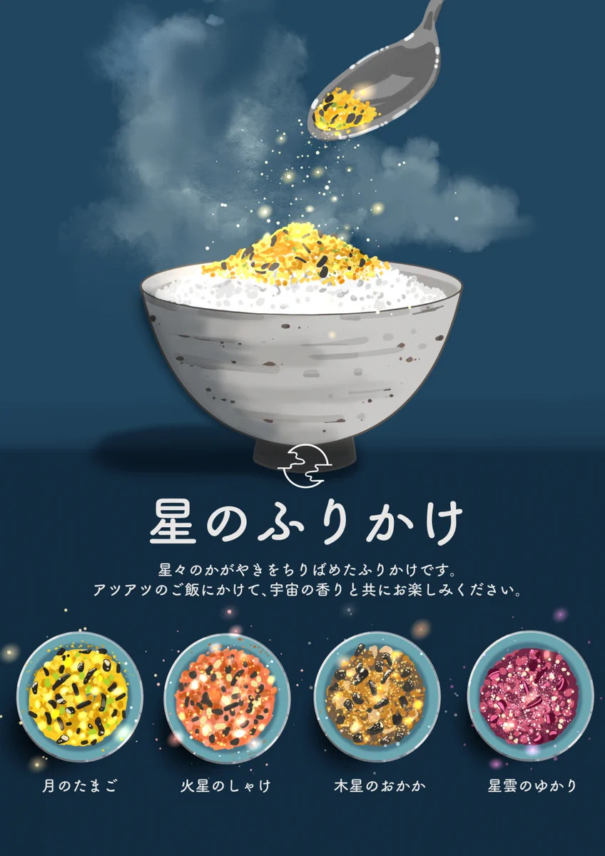 桜田千尋@満月珈琲店POPUP10月から開催！ on X: 
