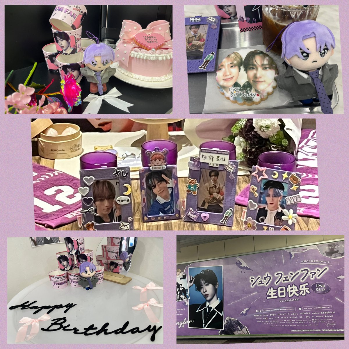 sesmye's tweet photo. フェンファンお誕生日おめでとうMINIちゃんたちとお祝いしてきたよ！28歳のフェンファンも幸せでいられますように💜🧸

#HAPPYFENGFANDAY
#祝28歳_フェンファンに叫ぶBIGLOVE https://t.co/52iBWUhJmH