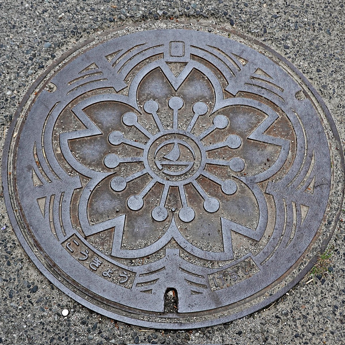 siroarekore's tweet photo. マンホールは各市町村にあり、各市町村訪問の証、と思って始めたものだが、やってみるとやっかいな問題に出くわす。こちらは富長城付近で撮ったもの。しかし地名が入ってない。決め手は中央の町章で、旧名和町。帆掛け船の図案の「ナワ」がわかりますか。現在の大山町になる。 https://t.co/VIv2VUW7wa