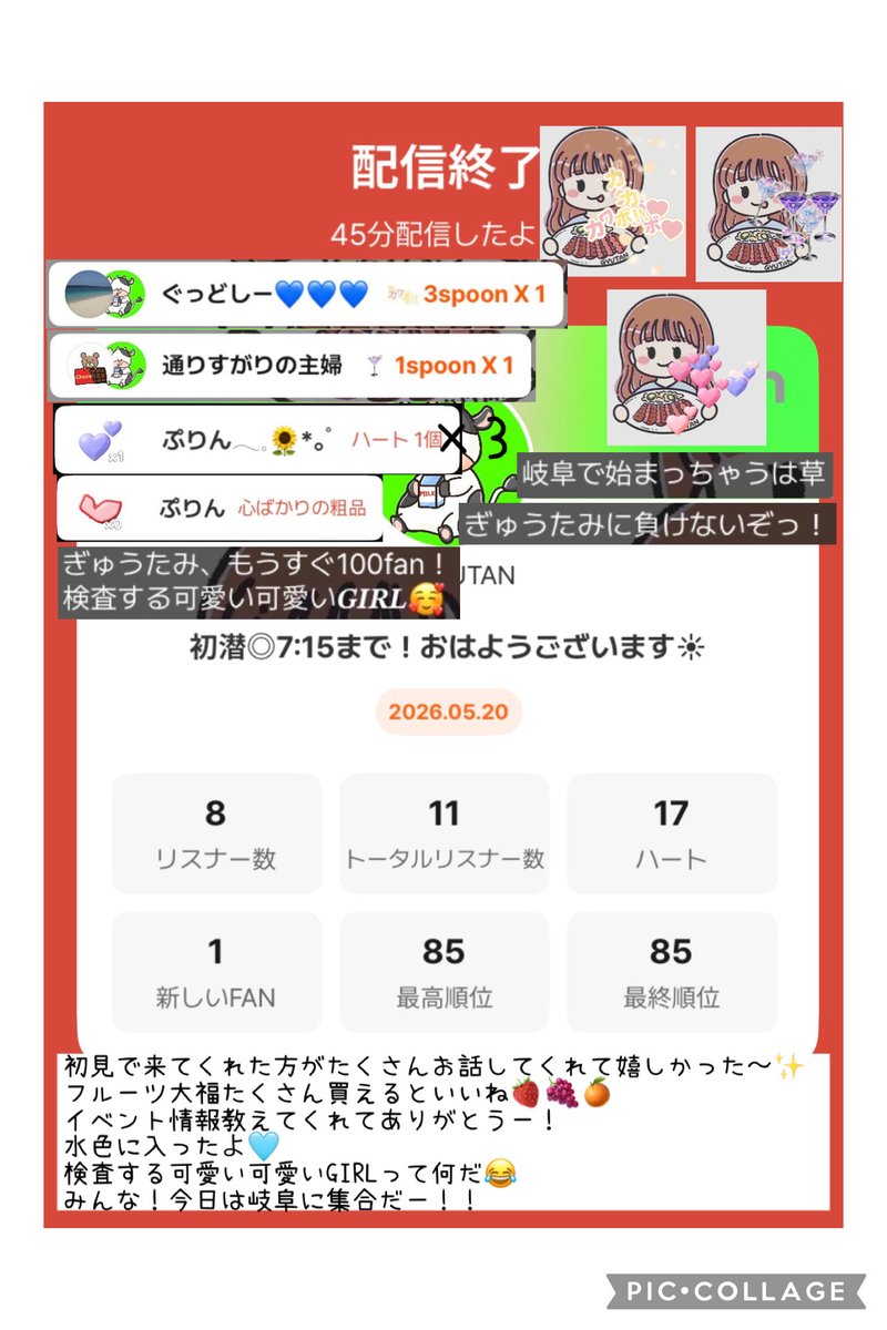 GYUTAN5212's tweet photo. 5/2、5/20、5/24の分！
ありがとうございました🙇🏻‍♀️ https://t.co/hipl7fRxyo