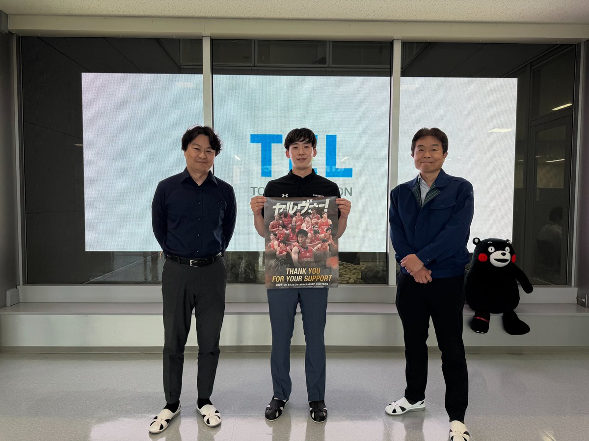 K_VOLTERS's tweet photo. 【2025-26シーズン御礼】
先日、オフィシャルパートナーの #東京エレクトロン九州株式会社 様へ、#長島蓮 選手が今シーズンの御礼に伺いました。

訪問時には、今季の御礼とともにB.PREMIER参入へ向けた道筋や新アリーナ構想についてお話しさせていただきました。シーズンを通じたチームの躍進にお褒めの言葉をいただいたほか、新アリーナの活用法などにも大変興味を持っていただきました。

また、多くの社員の皆様とサインや写真撮影を通して交流。「シュートはどのタイミングで入ったとわかりますか？」など長島選手へたくさんの質問も飛び交い、終始和やかな雰囲気でした。

東京エレクトロン九州株式会社の皆様、今シーズンも力強いサポートと熱い応援、本当にありがとうございました。

#熊本ヴォルターズ
#NETSUGEN