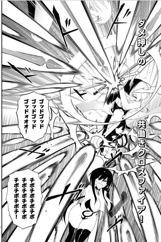 98OzeBGDhZARIyj's tweet photo. チポチポラッシュ！！凄い迫力ですね！#インゴクダンチ https://t.co/QQk4DodYj7