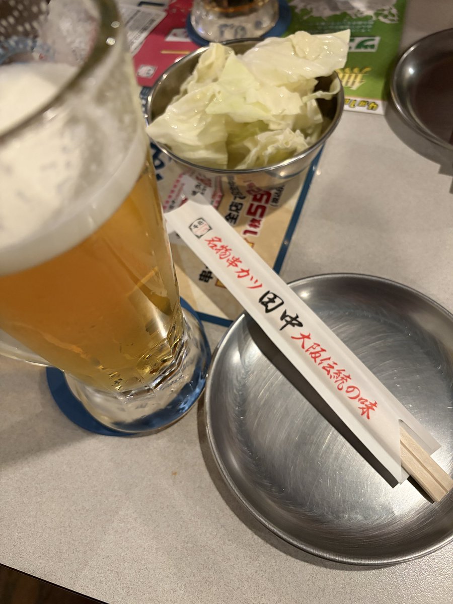 ScoreDQX's tweet photo. 健康診断逆ギレ https://t.co/21hYPgGUa7