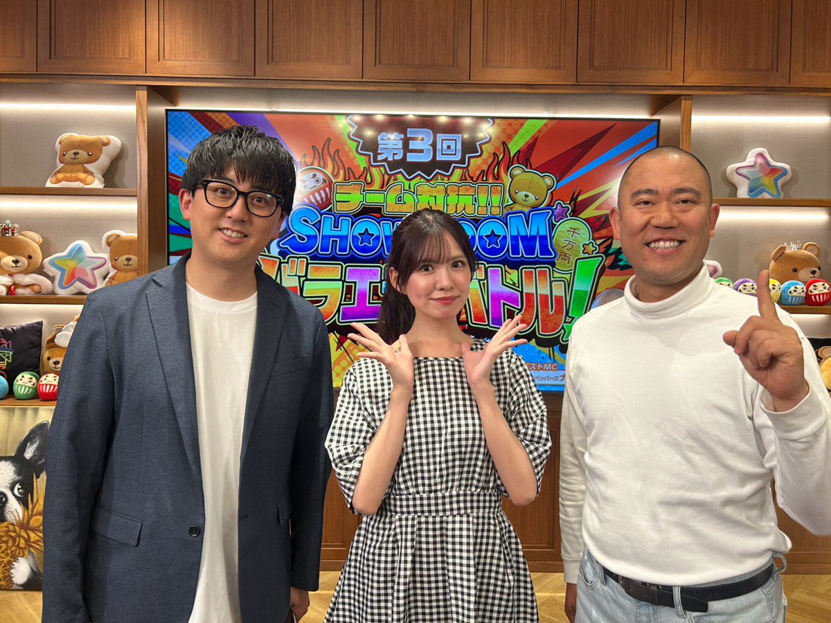 ayaka812_O's tweet photo. #SHOWROOMバラエティバトル
ありがとうございました❣️
まさかのMVPにも選んでいただけて…！✨

初めての出演でドキドキでしたが
皆さん優しくて面白くて、おかげでとっても楽しかったです☺️

#LEAFSHOW も
ぜひ何度でも観てくださいね〜🃏 https://t.co/pySTm3YTNP