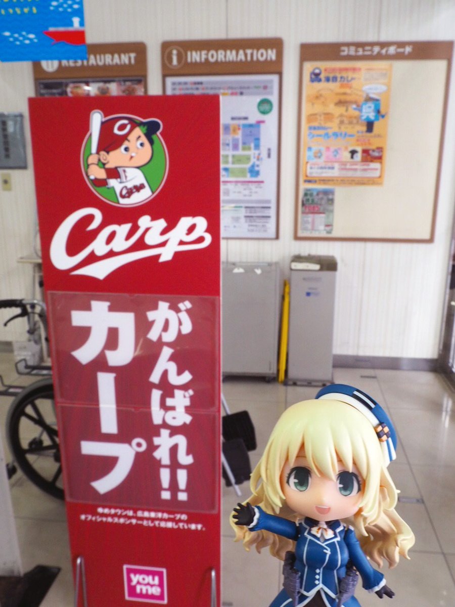 neko_chaika's tweet photo. #深夜のねんどろ撮影６０分一本勝負
6/12【こいびと】フライング
鯉を応援する鯉人 https://t.co/bxTtFMQpvw