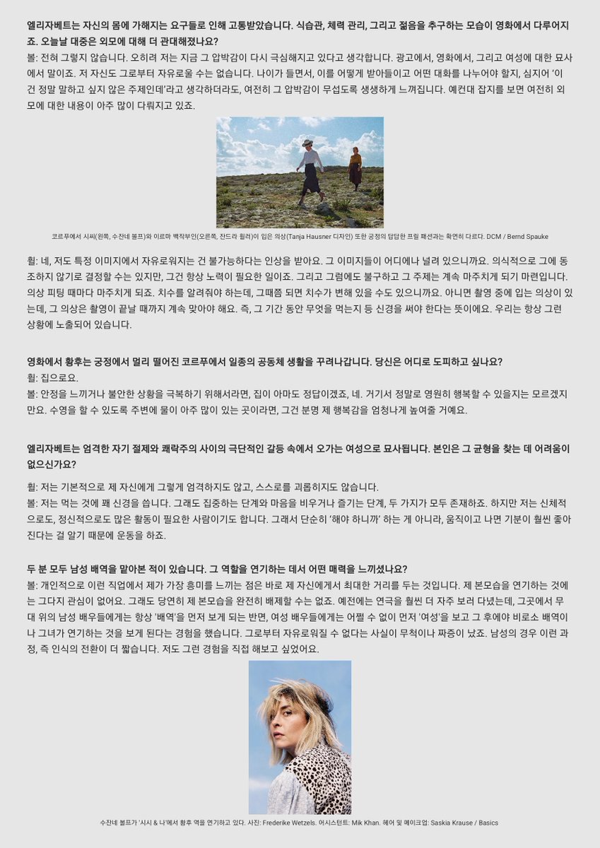 bluejay (@bluejay06586349) / Posts / X