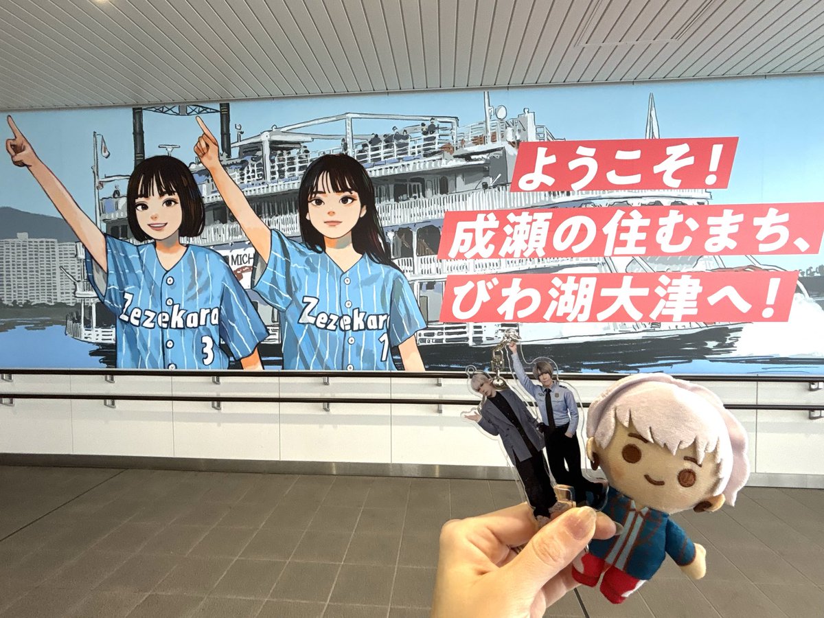 emm1ko's tweet photo. ラジオ観覧行けて良かった＼(^^)／
楽しかったです📻💜 https://t.co/Cg2cV9xueD