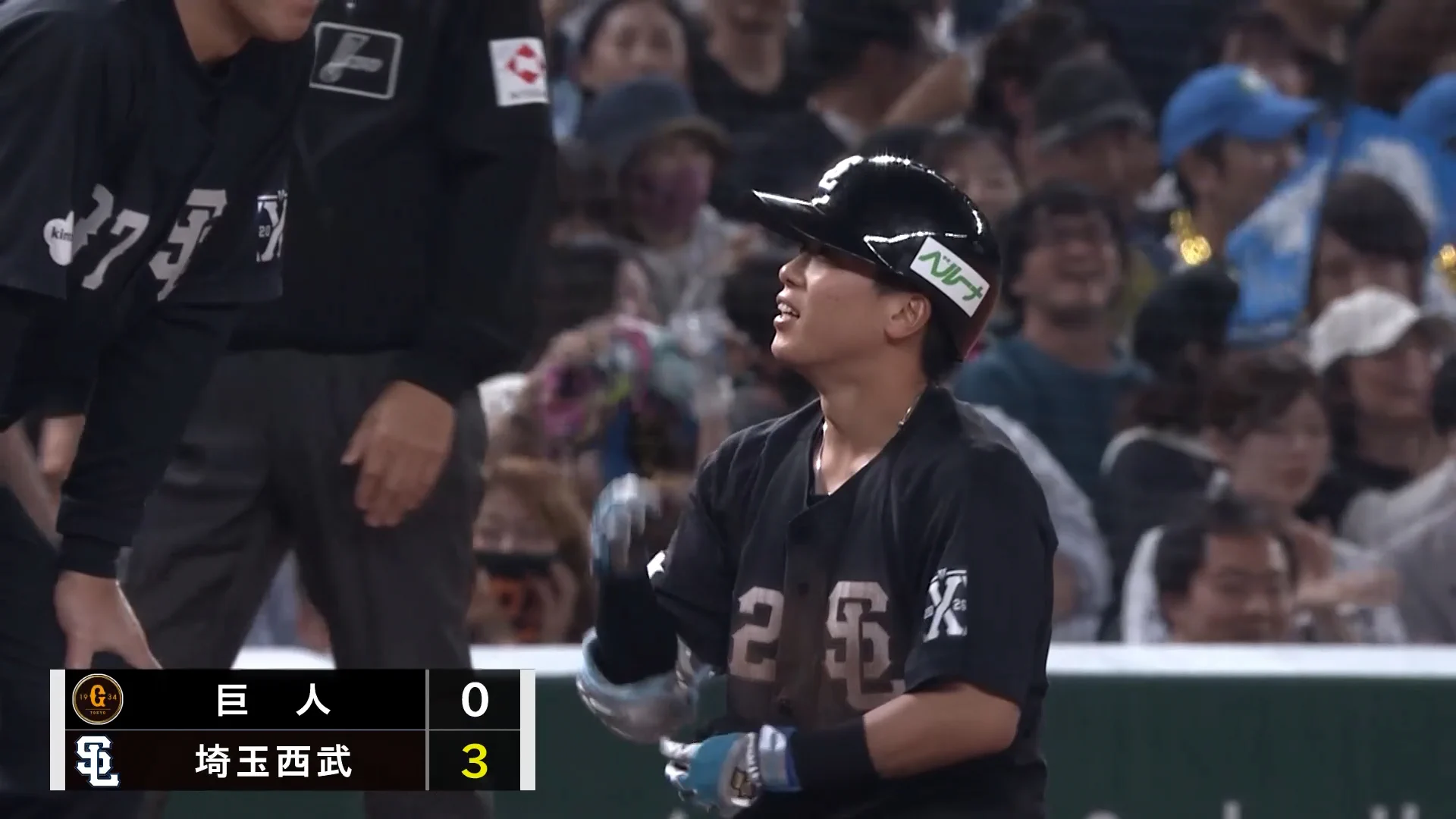 埼玉西武ライオンズ on X: 