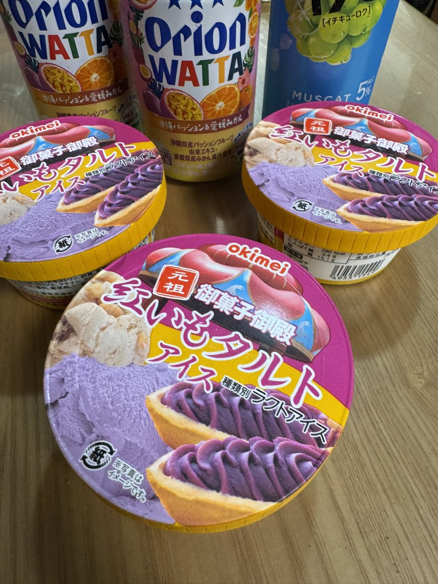 【非売品】　オリオンビール　保冷温庫　冷蔵庫　紅芋タルト　クッション　お菓子御殿 まいばすけっとで沖縄発見🌺 御菓子御殿紅いもタルトアイスとオリオン