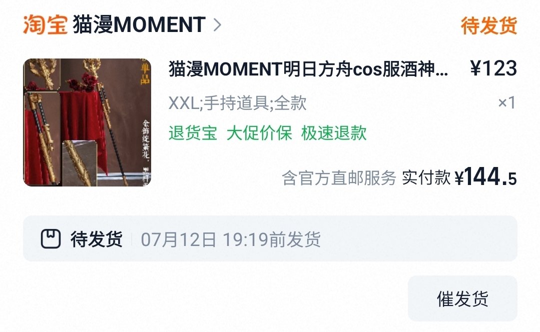 ATS_엣츠(트친소중) tweet media