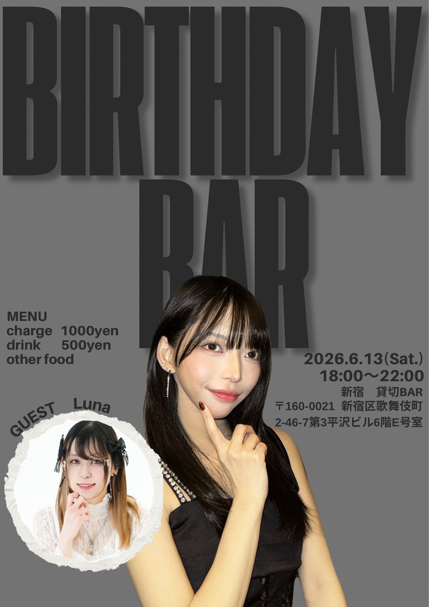 木村美月 tweet media