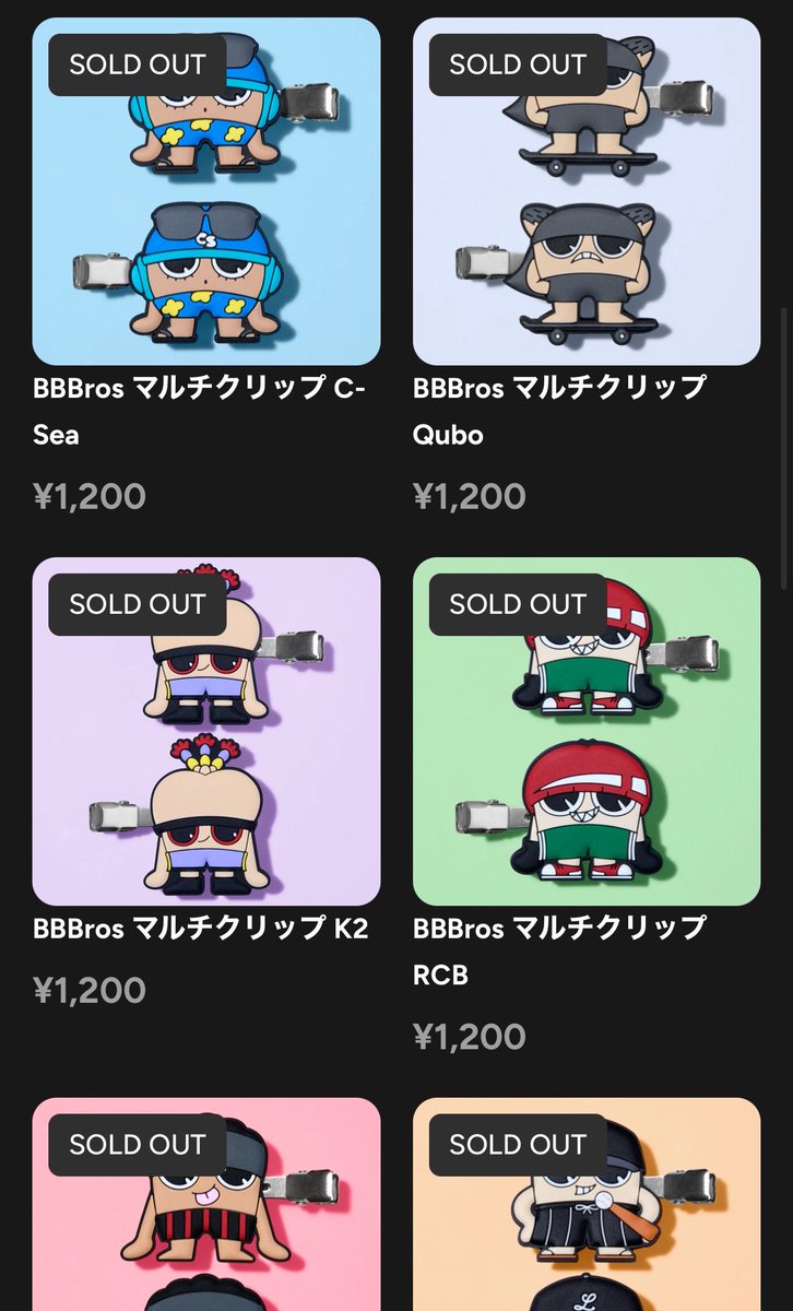 a_bf_l's tweet photo. 枯らすの早すぎなのよほんとwwwwww

#BoomBoomBrothers https://t.co/R89dTmPuoG