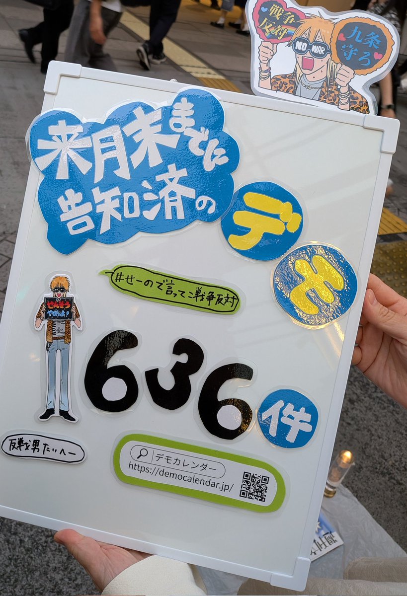のち_노치 료코 tweet media