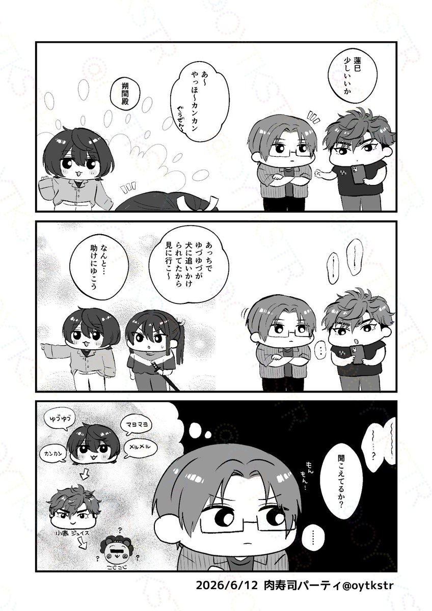 oytkstr's tweet photo. はすみくんとじゅいすくん https://t.co/R5ZxUvTldh