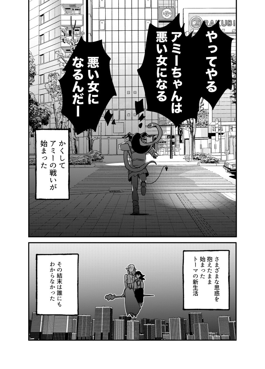 (9/9) 
