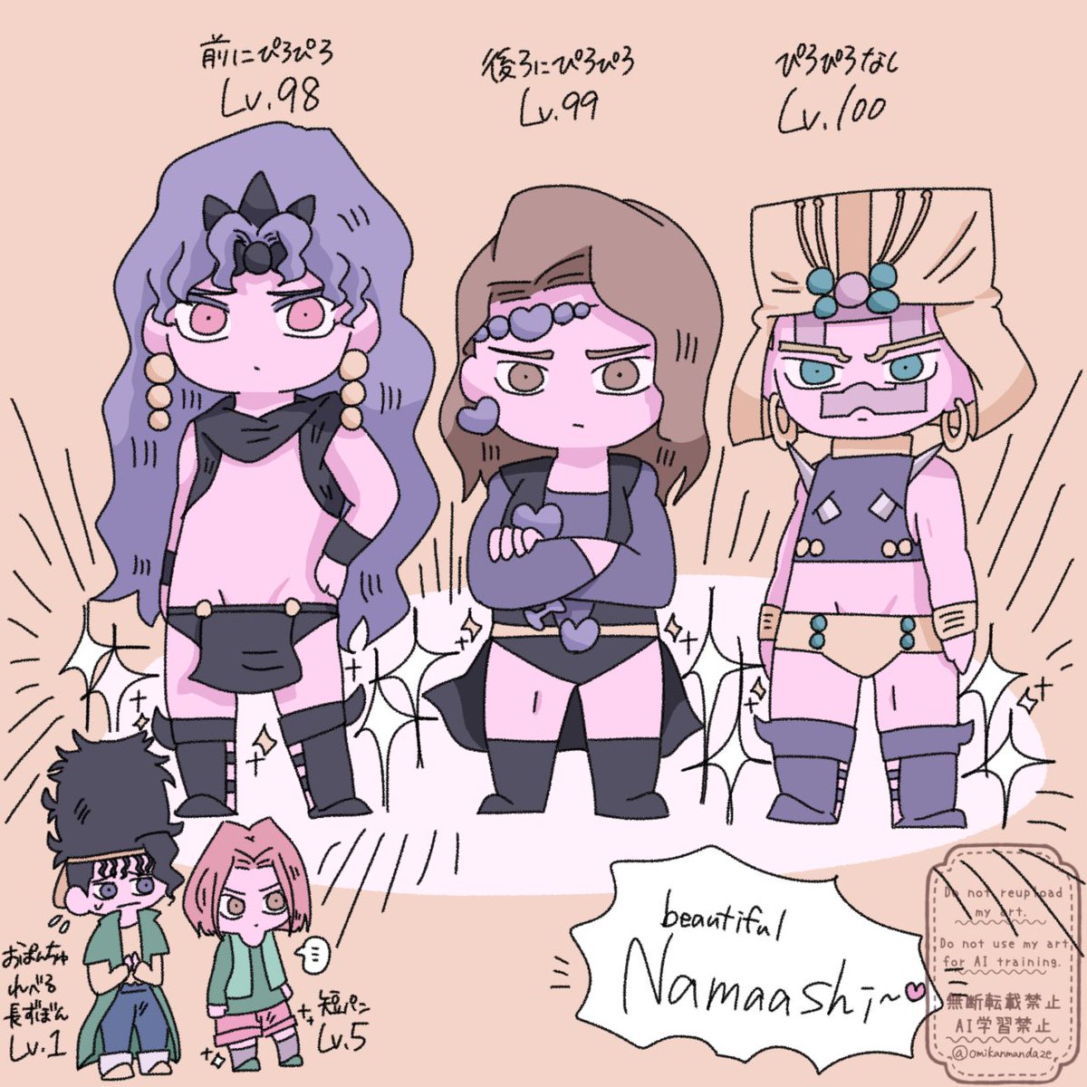 omikanmandaze's tweet photo. こども達より、脚🥺 https://t.co/0ZsklRDNnz