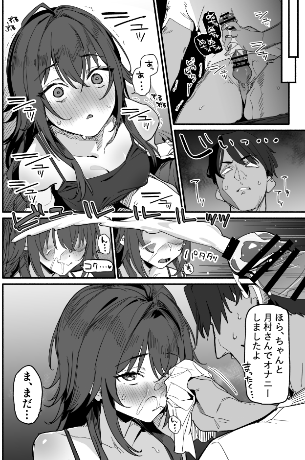 GSF03にて頒布の竹輪さん主催の合同誌『てまニーでイこう!』に4pと表紙を寄稿しました!
よろしくお願いいたします。 