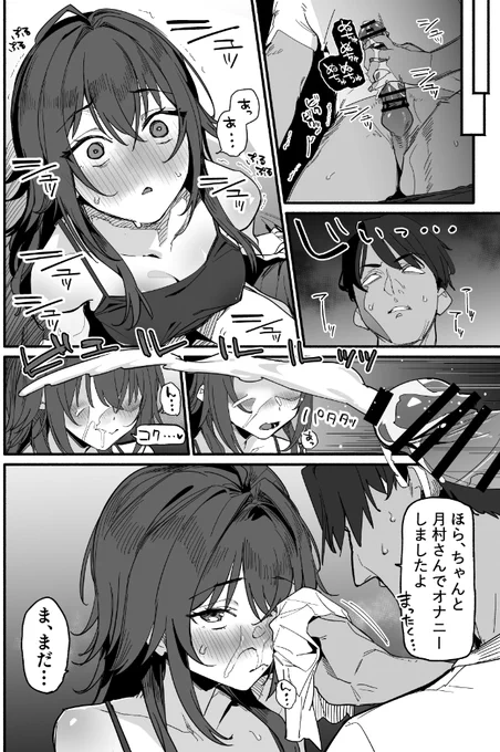 GSF03にて頒布の竹輪さん主催の合同誌『てまニーでイこう!』に4pと表紙を寄稿しました!
よろしくお願いいたします。 