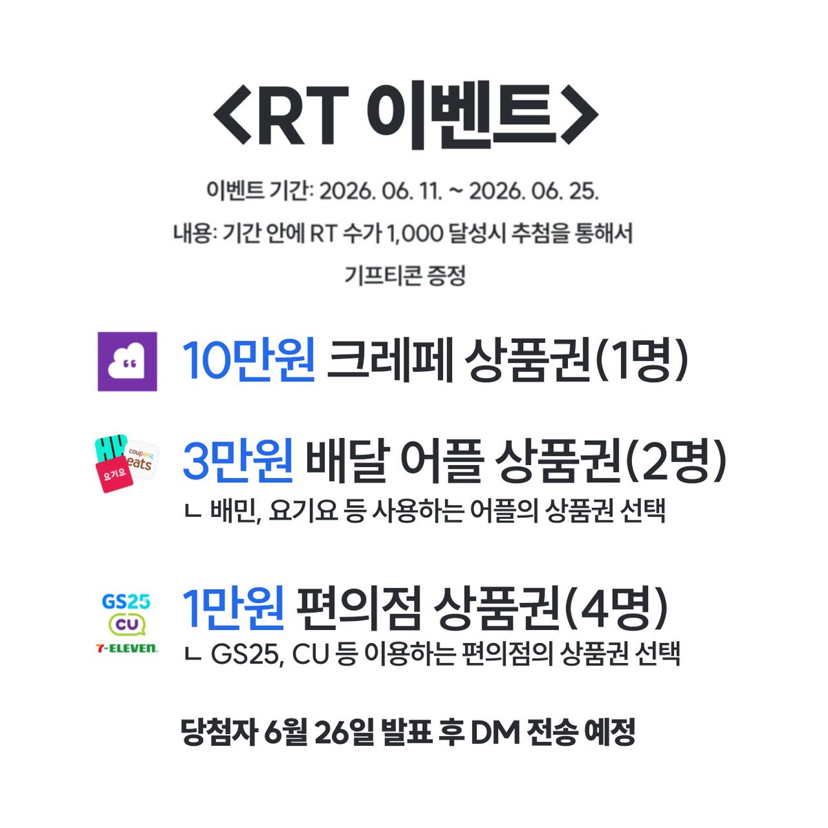 CharArchiv's tweet photo. [RT 이벤트]
https://t.co/MdDZFHCoRj
드디어 저희 <캐릭터 아카이브> 프로젝트가 펀딩을 오픈했습니다!

하지만 여러분들의 관심이 없으면 출시가 불가능합니다...😣

📣 그런 이유로 텀블벅 펀딩 출시 기념 여러분들의 관심을 얻기 위해 이벤트를 개최합니다! 많은 참여 부탁드립니다🥰

#RT #RT_이벤트 #드림 #자캐