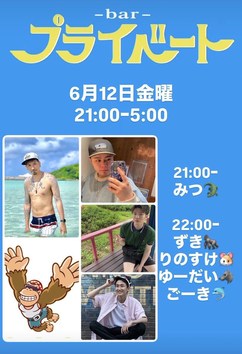 bar_private_2's tweet photo. お待ちしております🙇‍♂️ https://t.co/332hHl3XIg