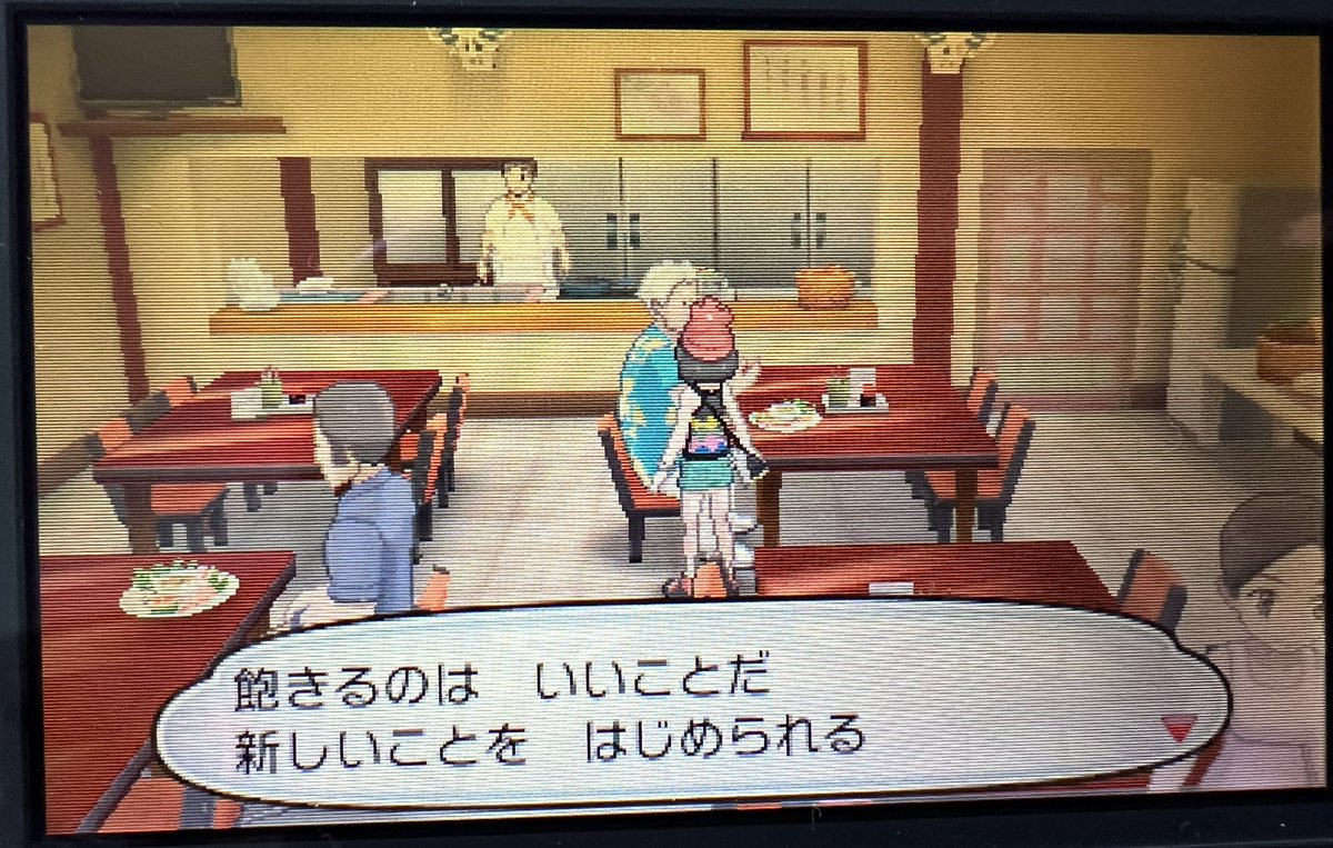 mi_manu1950's tweet photo. マジでこの台詞サンムーン屈指の名言 https://t.co/JWv2M1Ug80