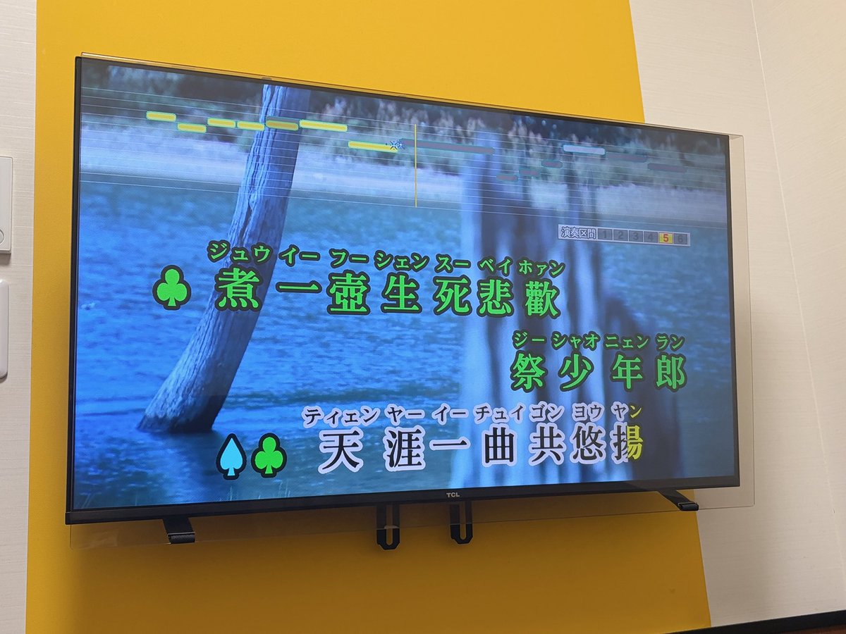 cxinar's tweet photo. DUO歴500日！
いままでカタカナを必死に追っていた歌詞が、文章としてはわからなくても漢字とリンクして読める、読めるぞぉ…！てムスカしてた

ハングルと同じ感覚

ローマ字は読める。意味はわからない。 https://t.co/DmxmpL3CPD